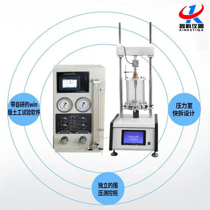 TSZ-1B 3B 6B全自動應變式三軸儀的詳細參數