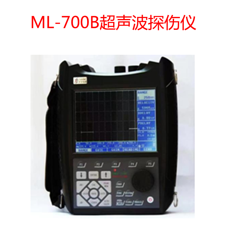 ML-700B超聲波探傷儀的技術參數及概述