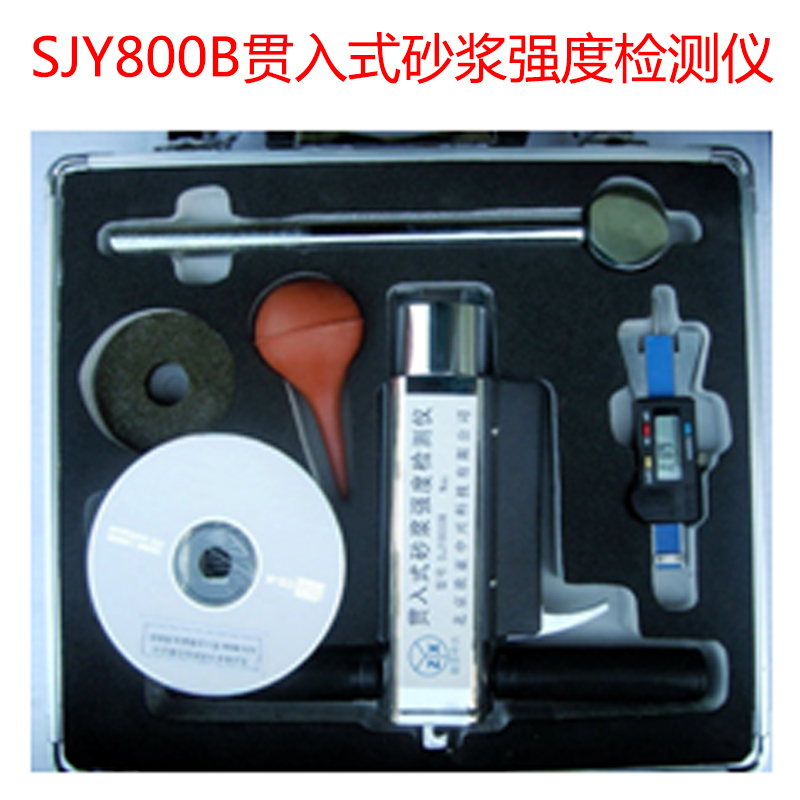 SJY800B貫入式砂漿強度檢測儀.jpg